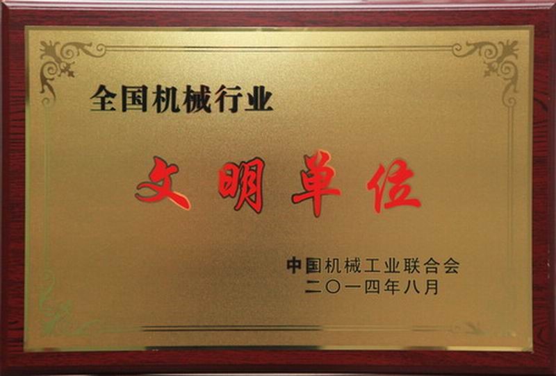 荣誉资质
